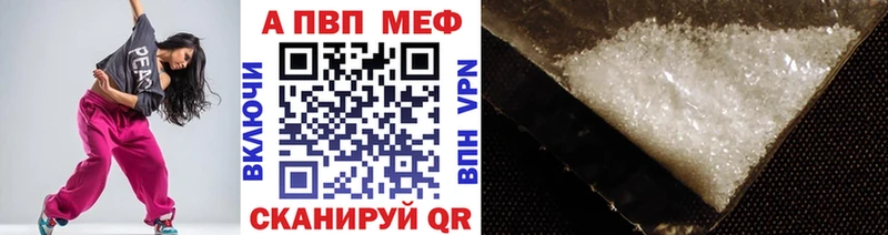 Купить закладку Метамфетамин  Alpha PVP  Меф  Канабис  Короча
