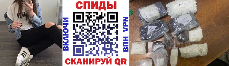 АМФЕТАМИН Розовый Купить закладки Короча