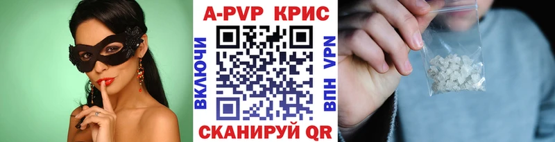 Купить где  Короча  A PVP Соль 
