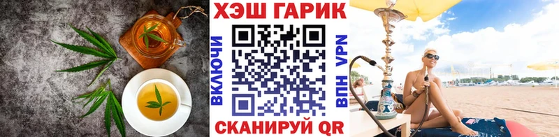 Купить закладки  Короча  Cannafood конопля 
