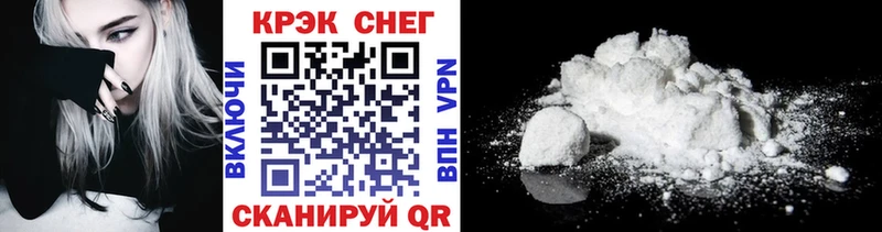 Cocaine Fish Scale Купить Короча