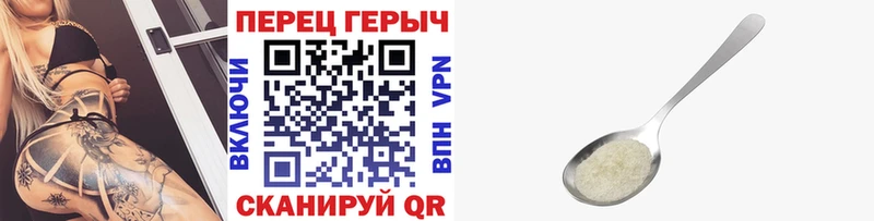 Героин белый  Купить закладки  Короча 
