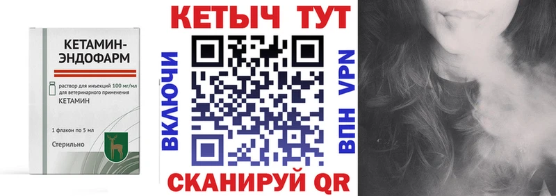 Купить  Короча  Кетамин ketamine 