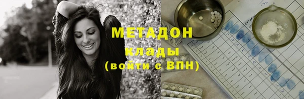 COCAINE Баксан