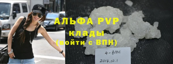 мефедрон мука Балахна