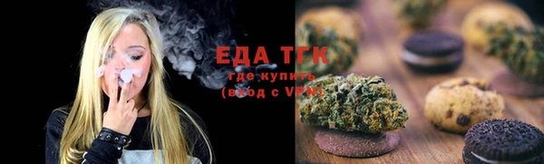 мефедрон мука Балахна