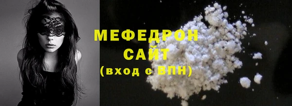 мефедрон мука Балахна