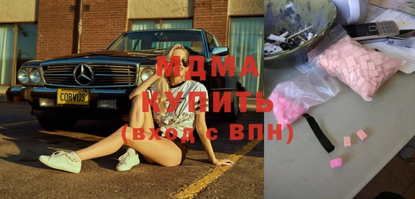 мефедрон мука Балахна