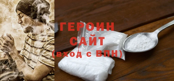 мефедрон мука Балахна