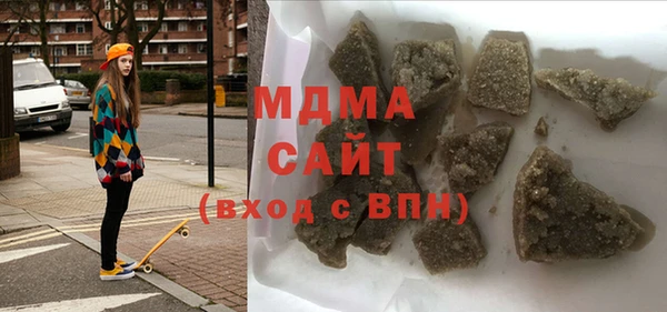 мефедрон мука Балахна