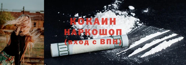 COCAINE Баксан