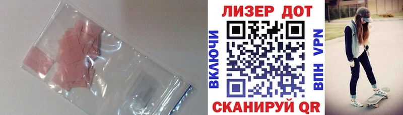 Купить где  Короча  ЛСД экстази кислота 