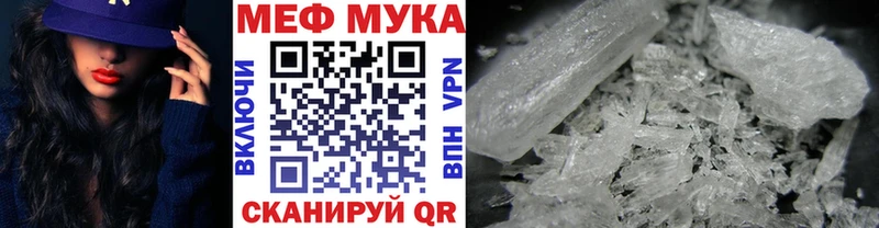 Купить где  Короча  МЕФ VHQ 