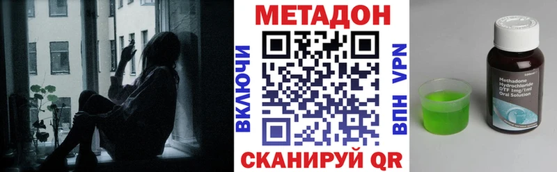 МЕТАДОН белоснежный  Купить  Короча 