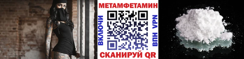 Метамфетамин мет Купить закладки Короча