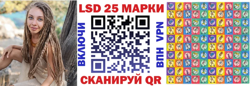 Купить где  Короча  Марки N-bome 1500мкг 