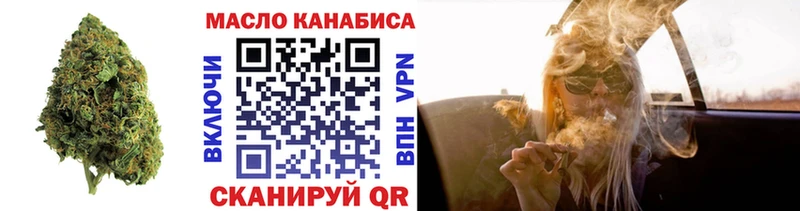 ТГК гашишное масло Короча