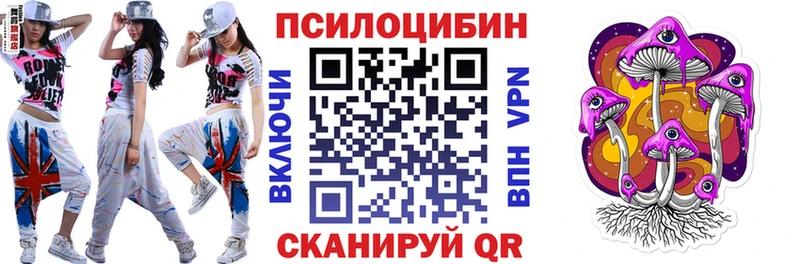 Галлюциногенные грибы прущие грибы  Купить закладки  Короча 